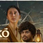 Posters of Eko Movie Malayalam