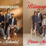 Pranav Mohanlal New Movie