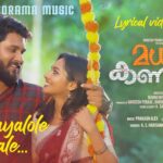 Pranayalole Baale Song Madura Kannaku