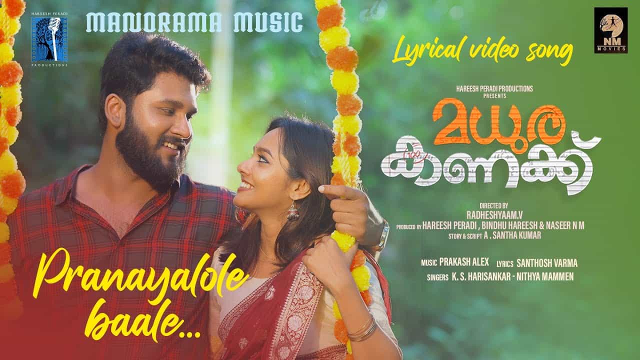 Pranayalole Baale Song Madura Kannaku