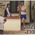 Preview Reports for Feminichi Fathima Movie