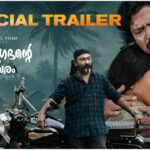 Pushpangadante onnam Swayamvaram Movie Trailer Released