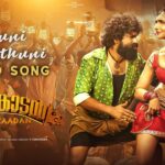 Rathuni Rathuni Song