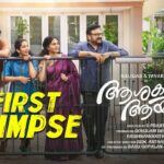 Release Date Of Ashakal Aayiram