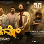 Release Date of Karakkam Movie