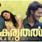 Release Date of Karuthal Movie