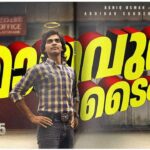 Release Date of Mollywood Times