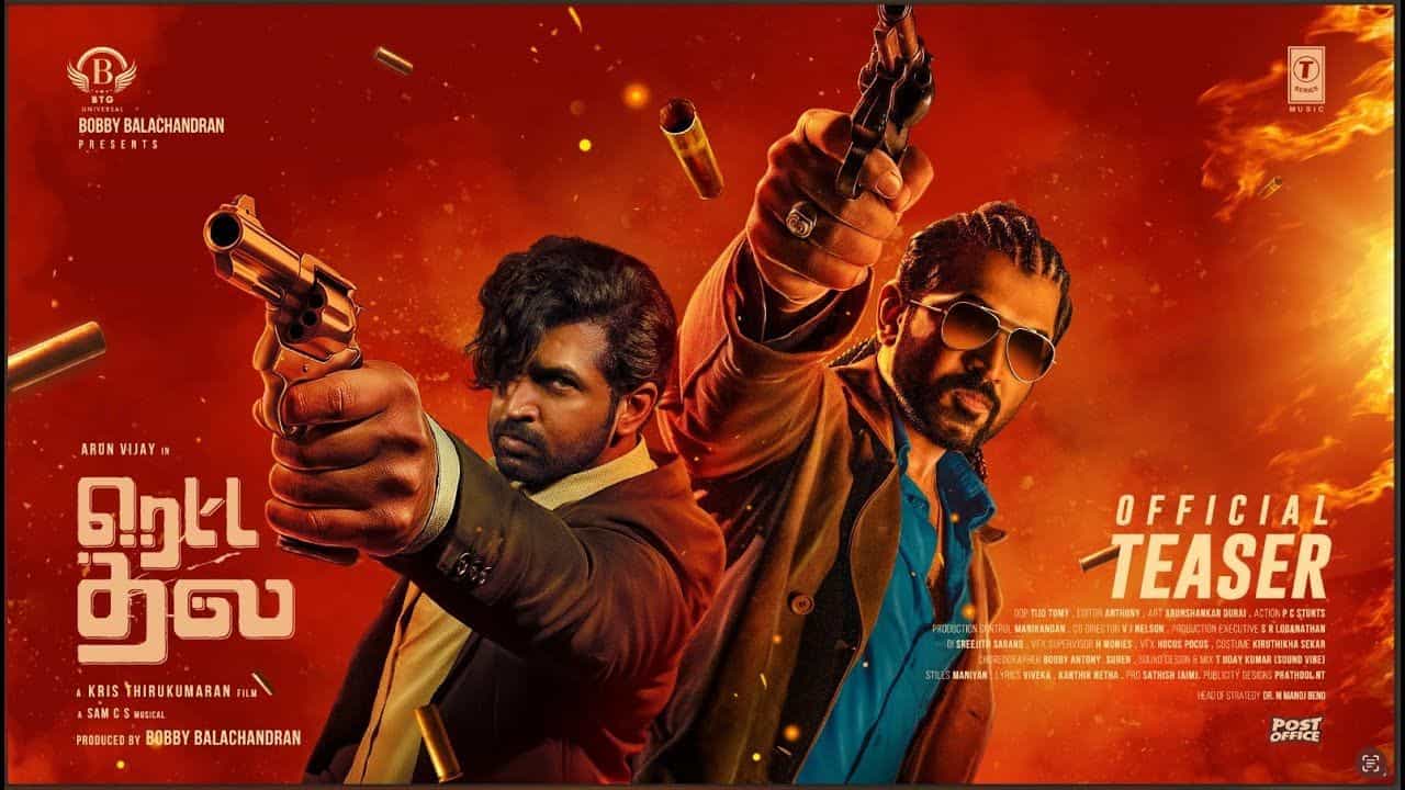 Release Date of Retta Thala Movie