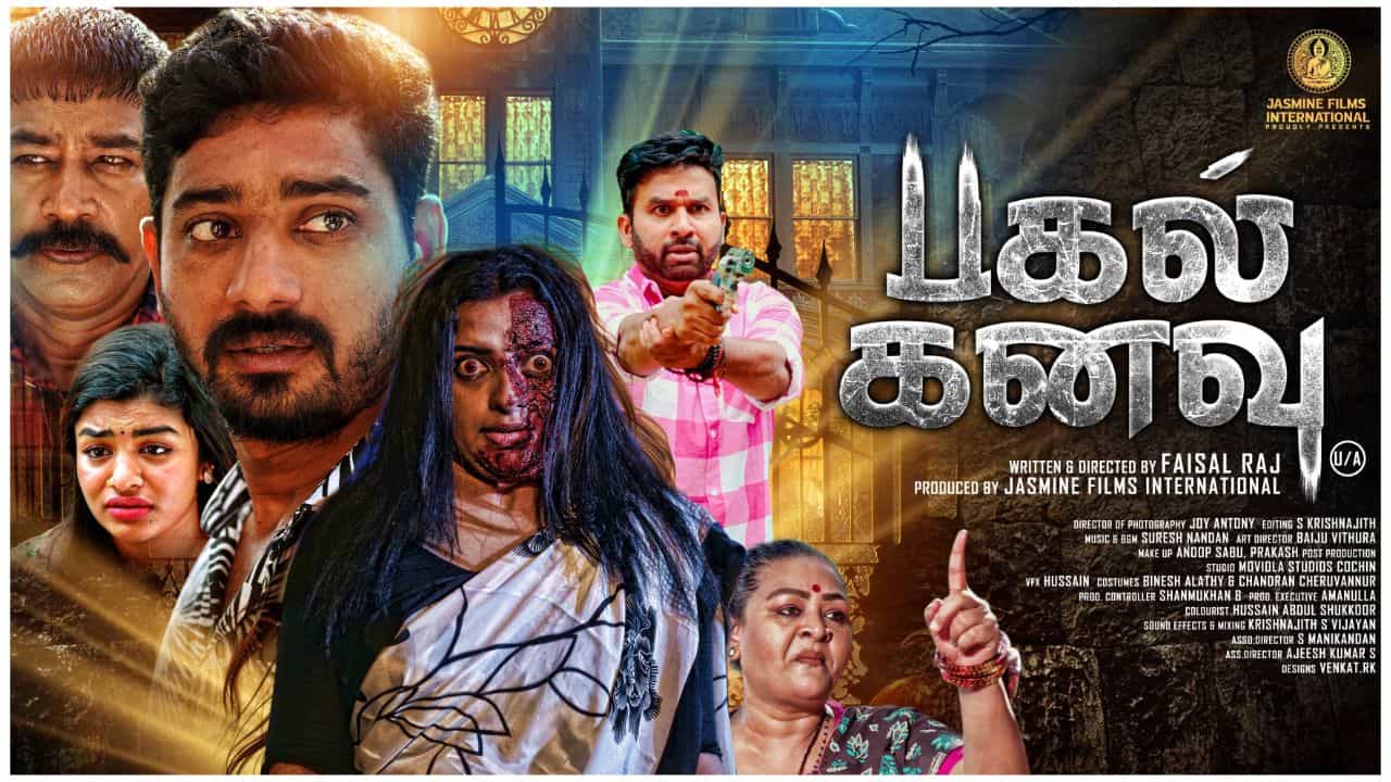 Release date of Pakal Kanavu Movie