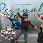 Resamale United Kingdom Of Kerala