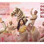 Reviews Of Malayalam Onam Releases