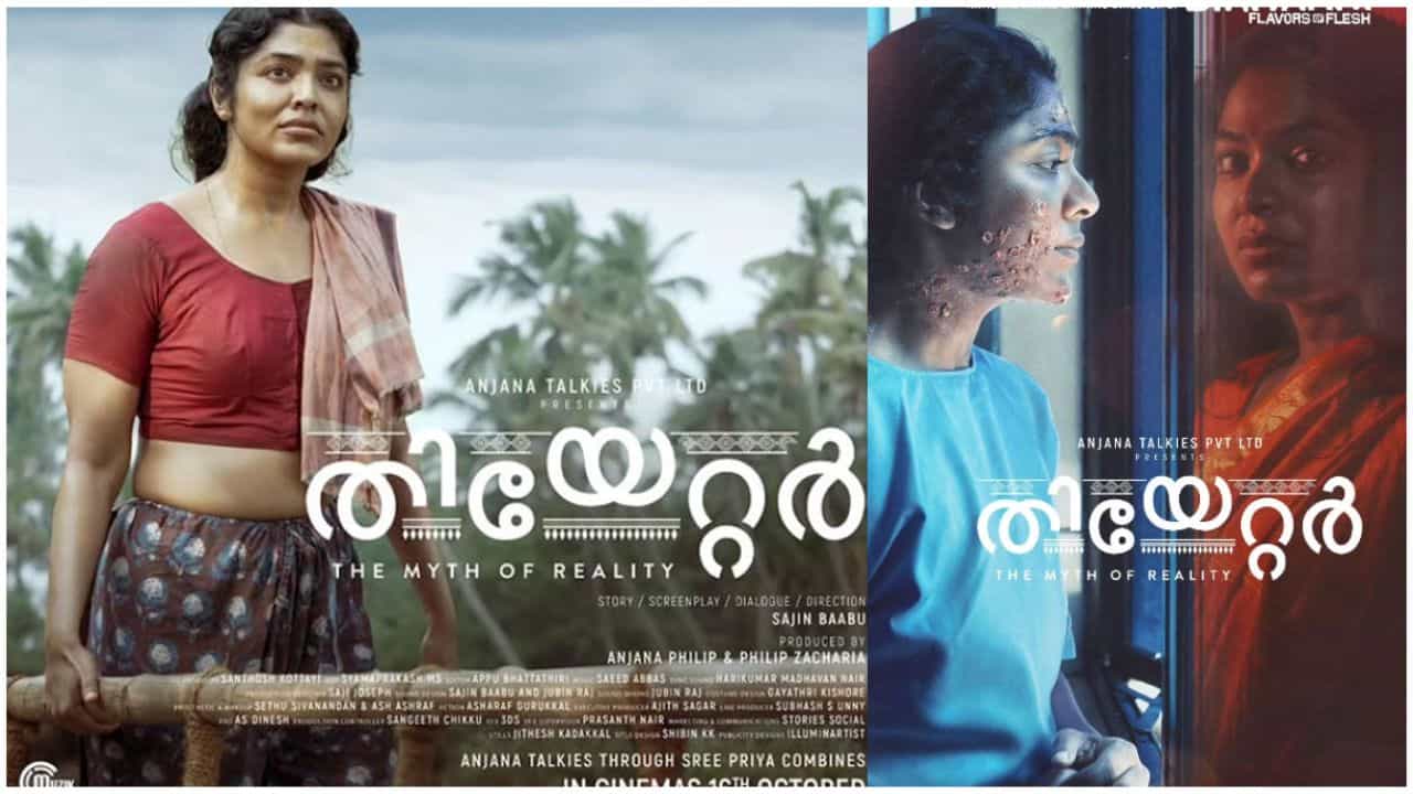 Reviews of Theatre The Myth of Reality