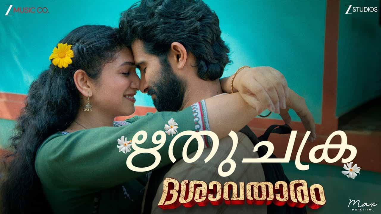 Rithuchakram Song From Dashavatar
