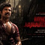 Rowdy Janardhana New Poster