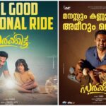 SARKEET Movie Reviews