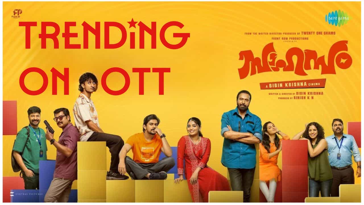 Sahasam Movie Trending in OTT