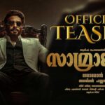 Samrajyam 4K Re-release Teaser
