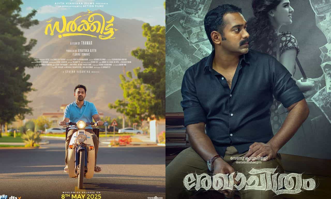 Sarkeet Release Date