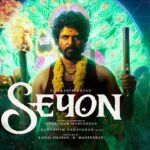 Seyon Movie First Look Out