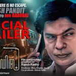 Shardoola Vikreeditham Movie