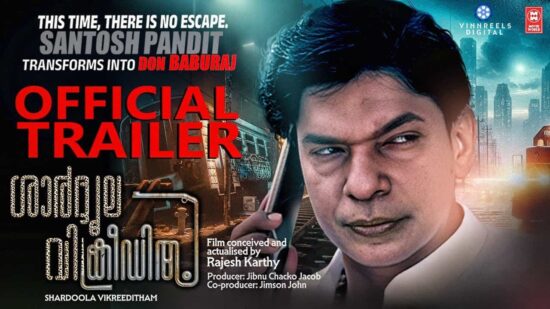 Shardoola Vikreeditham Movie