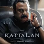 Siddique in Kattalan Movie