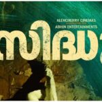 Sidhu Movie