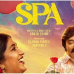Spa Malayalam Movie OTT Release