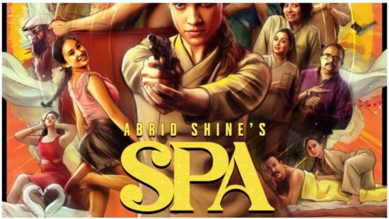 Spa Movie