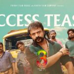 Success Teaser of Aadu 3 Part 1