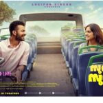 Sukhamano Sukhamanu Movie Release Date