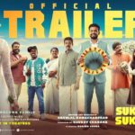 Sukhamano Sukhamanu Trailer Out