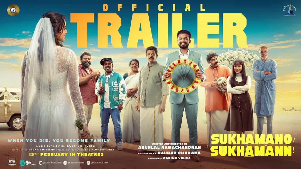 Sukhamano Sukhamanu Trailer Out