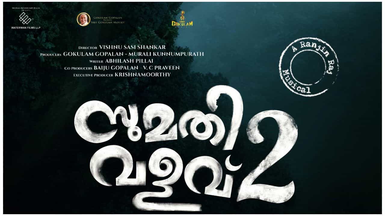 Sumathi Valavu 2 The Origin