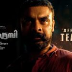 Teaser of Pallichattambi With Release Date