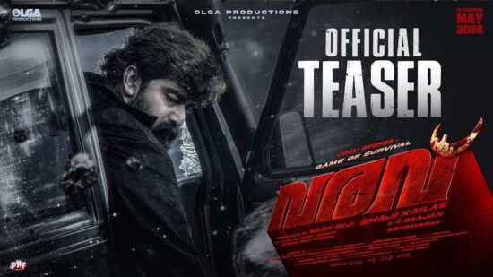 Teaser of Varavu Movie