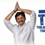 Thalaivar Thambi Thalaimaiyil