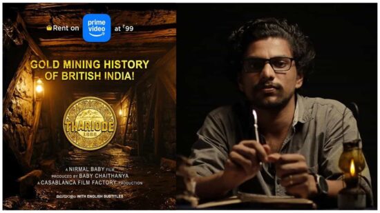 Thariode on Prime Video