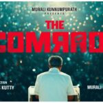 The Comrade Malayalam Movie