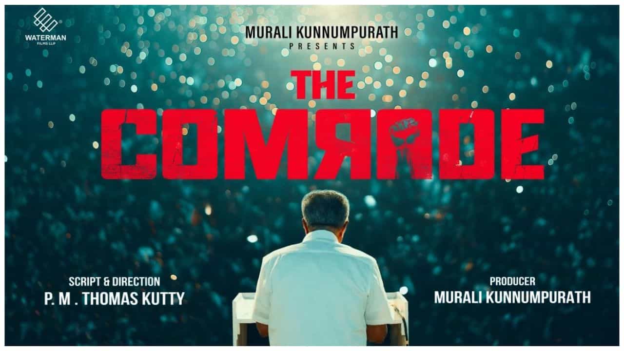 The Comrade Malayalam Movie