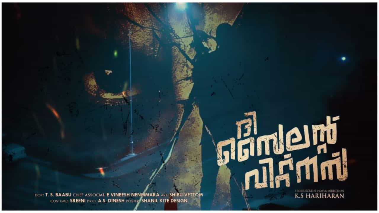 The Silent Witness Malayalam Movie