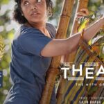 Theatre The Myth of Reality Movie News