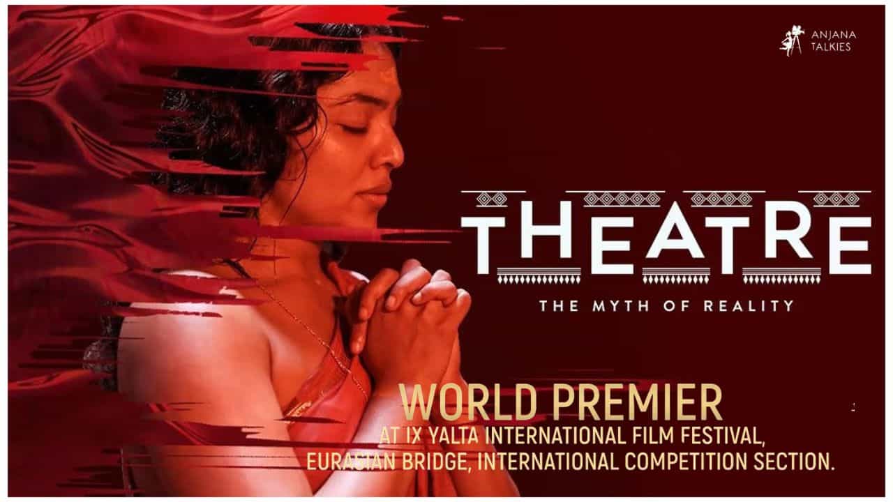 Theatre :The Myth of Reality Movie