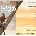 Theatre The Myth of Reality Release Date