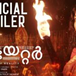 Theatre The Myth of Reality Trailer