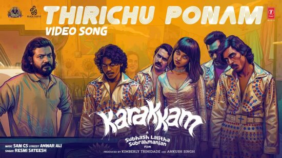 Thirichu Ponam From Karakkam