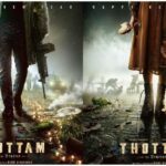 Thottam Movie New Posters