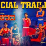 Trailer Of Alappuzha Gymkhana Movie