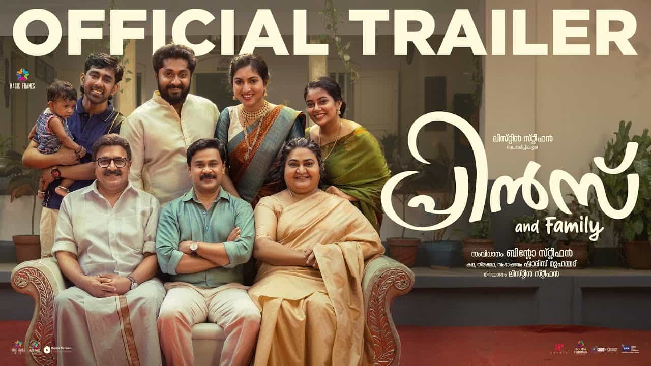 Trailer Of Prince and Family Movie