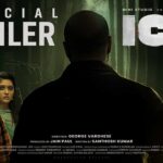 Trailer of ICU Movie
